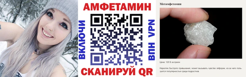 АМФ 98%  Суздаль 
