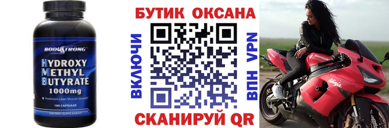 БУТИРАТ бутандиол  Суздаль 