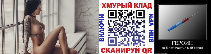 купить  цена  Суздаль  ГЕРОИН белый 