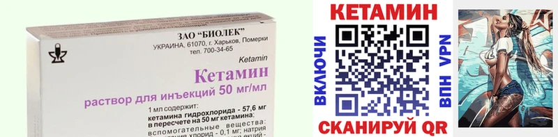 где купить наркотик  Суздаль  Кетамин ketamine 