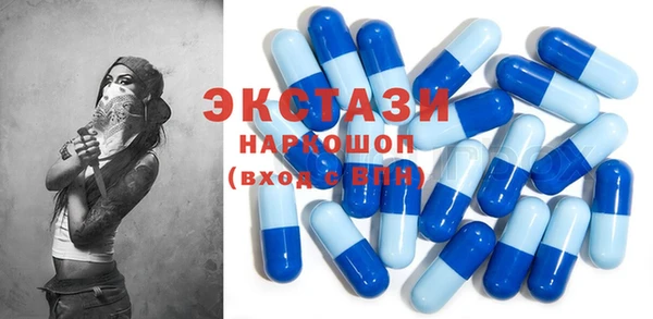 мефедрон VHQ Пестово