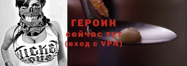 мдма Пересвет