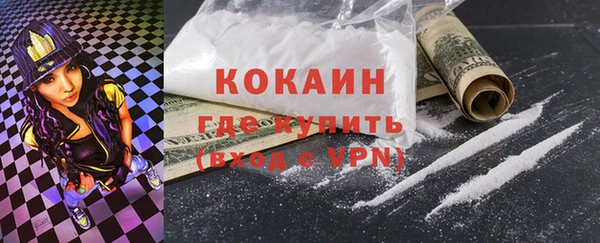 мефедрон VHQ Переславль-Залесский