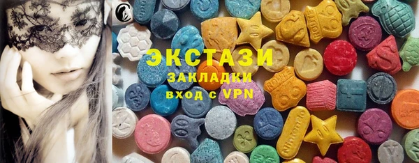 мефедрон VHQ Переславль-Залесский