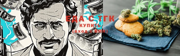 мефедрон VHQ Пестово