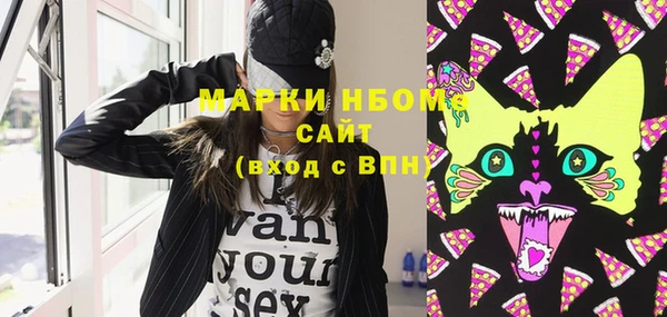 мефедрон VHQ Пестово