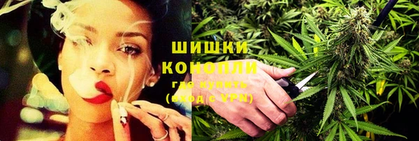 мефедрон VHQ Переславль-Залесский