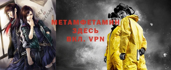 мефедрон VHQ Переславль-Залесский