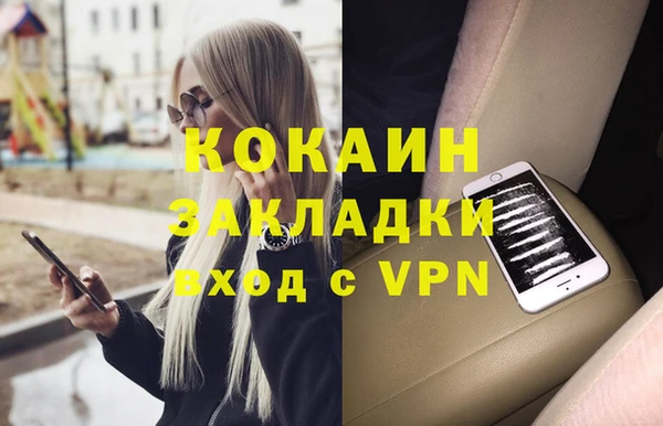 мефедрон VHQ Переславль-Залесский