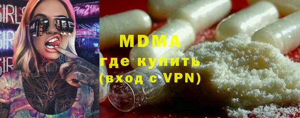 мдма Остров