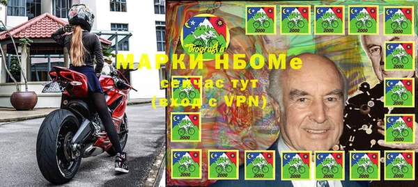 mix Осинники