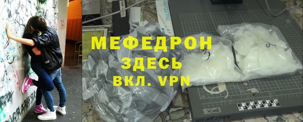 мдма Пересвет