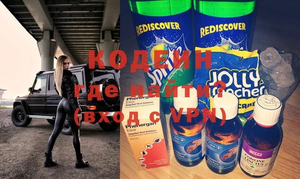 мефедрон VHQ Переславль-Залесский