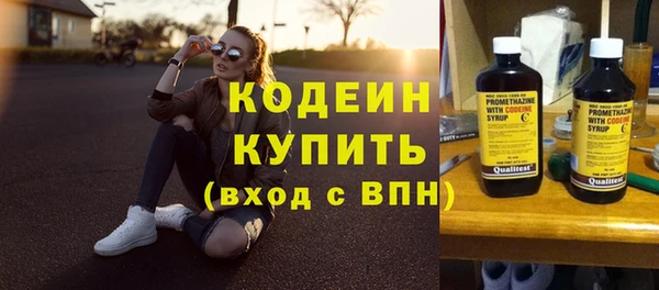 мефедрон VHQ Пестово