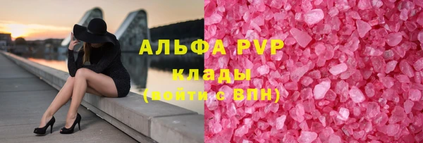 мефедрон VHQ Пестово