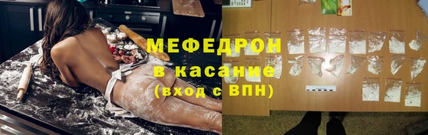 мдма Пересвет