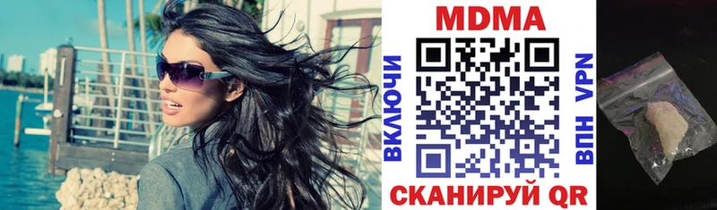 МДМА Molly Суздаль