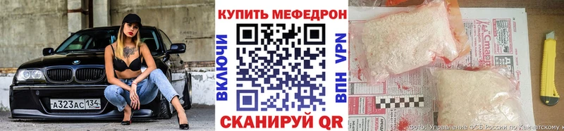Меф мука  Суздаль 